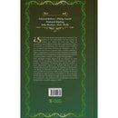 Crónicas de mundos perdidos. Narraciones de reinos y mundos imaginarios Tapa dura