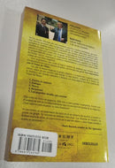 El Toque de Midas (debolsillo)